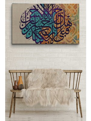 Dünyatablo Iyiliğin Karşılığı Yalnız Iyiliktir Rahman Suresi 60. Ayeti Yazılı Kanvas Tablo