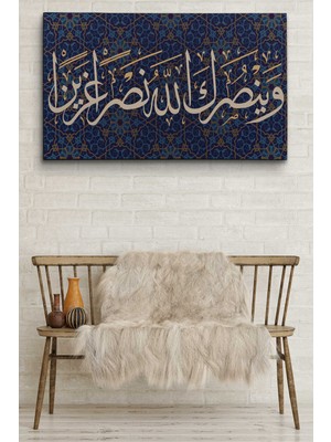 Dünyatablo ve Allah Seni Muzaffer Kılacaktır (Fetih Suresi 3.ayet)