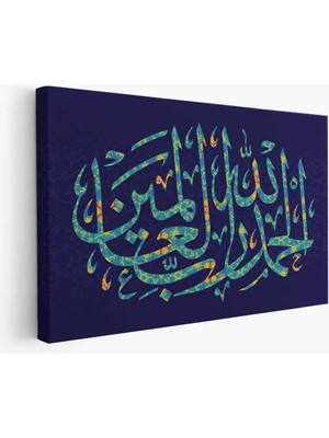 Dünyatablo Allaha Şükürler Olsun, Yazılı Dekoratif Kanvas Tablo