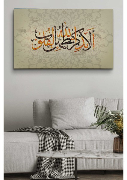 Kalpler Ancak Allah'ı Anmakla Huzur Bulur (Rad Suresi 28. Ayet) Yazılı Kanvas Tablo