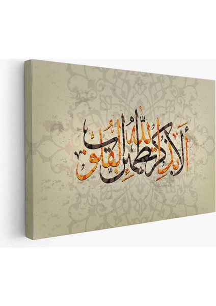 Kalpler Ancak Allah'ı Anmakla Huzur Bulur (Rad Suresi 28. Ayet) Yazılı Kanvas Tablo fiyatları
