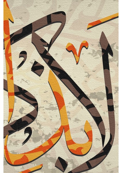 Kalpler Ancak Allah'ı Anmakla Huzur Bulur (Rad Suresi 28. Ayet) Yazılı Kanvas Tablo modelleri