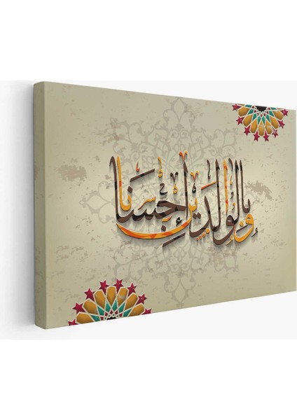 ve Allah Anne Babaniza Iyi Davranmayı Emretti (Isra Suresi 23.ayet) Yazılı Kanvas Tablo fiyatları