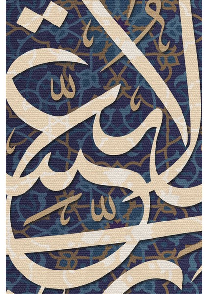 Rabbim Zorlaştırma Kolaylaştır Hayırla Sonuçlandır Yazılı Dekoratif Kanvas Tablo modelleri