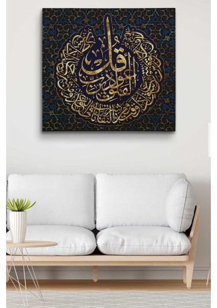 Felak Suresi Yazılı Dekoratif Kanvas Tablo