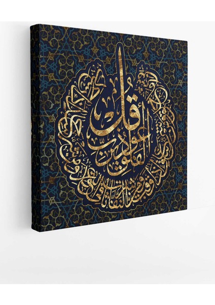 Felak Suresi Yazılı Dekoratif Kanvas Tablo fiyatları