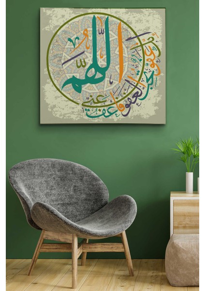 Rabbim Bağışla ve Merhamet Et, Sen Merhamet Edenlerin En Hayırlısısın (Müminün 118) Kanvas Tablo