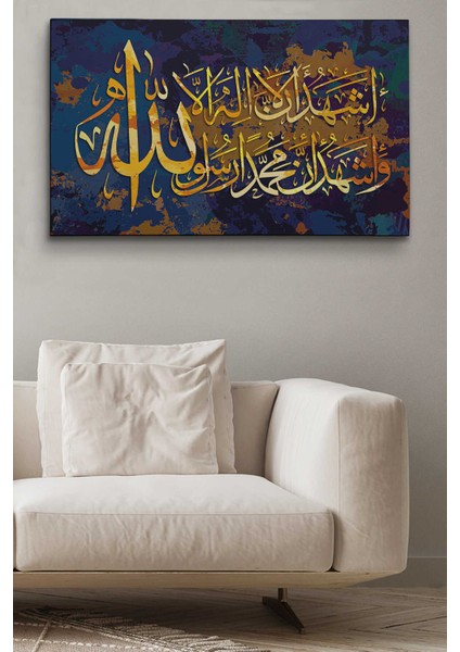 Allah'tan Başka Ilah Yoktur; Muhammed (A.s) Allah'ın Kulu ve Elçisidir, Yazılı Kanvas Tablo