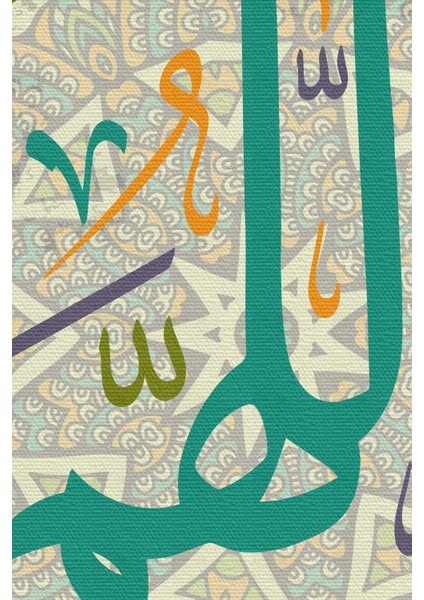 Rabbim Bağışla ve Merhamet Et, Sen Merhamet Edenlerin En Hayırlısısın (Müminün 118) Kanvas Tablo