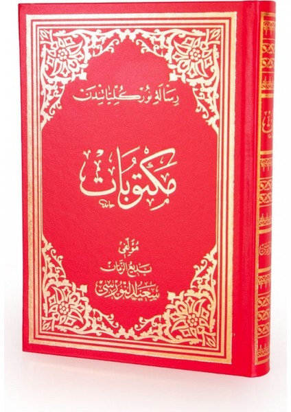 Osmanlıca Mektubat