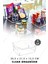 7 Lt Clear Buzdolabı & Dolap Içi Düzenleyici Organizer 30,5X21,5X12,5 cm 1