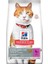 Science Plan Ördekli Kısırlaştırılmış Kedi Maması 3 kg 1