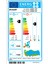 24560 HP A++ 24000 BTU/h Ultra Hijyen Plus Prosmart Inverter Duvar Tipi Klima 5