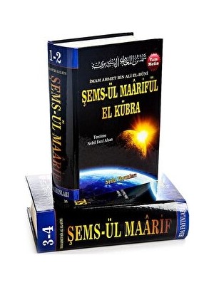 Şemsül Maarifül El Kübra - 4 Cilt (Kod 32)