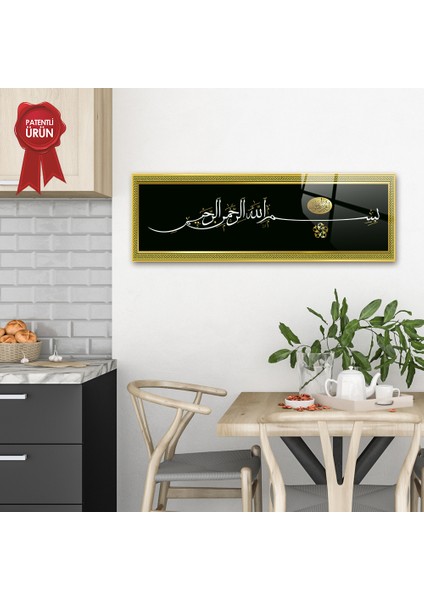 Decorita | Dini İslami Tablo | Besmele | Beyaz | Cam Tablo | 60cm x 20cm