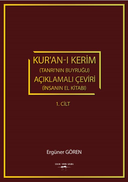 Kur!an-I Kerim (Tanrı'nın Buyruğu) Açıklamalı Çeviri (Insanın El Kitabı) 1.cilt) - Ergüner Gören