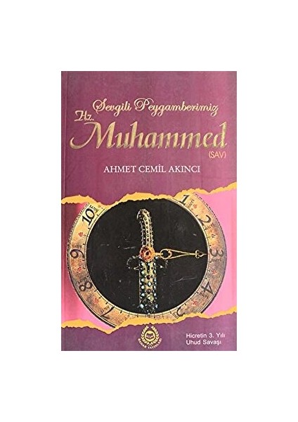 Sevgili Peygamberimiz Hz. Muhammed 8