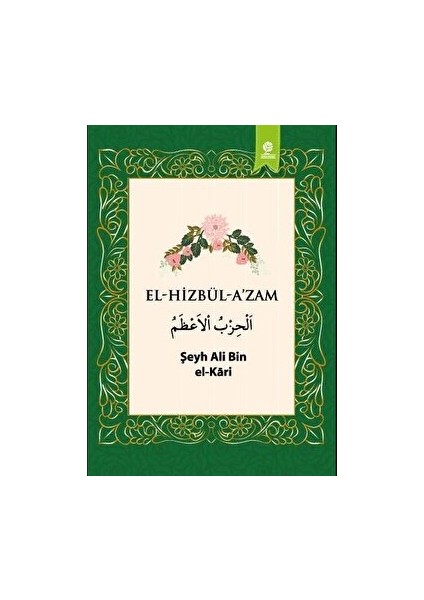 El Hizbul Azam