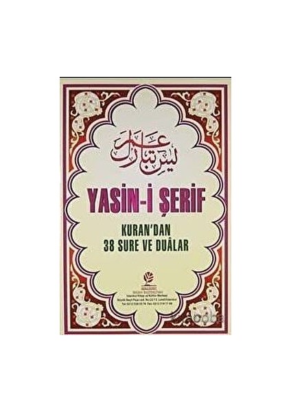 Yasin-I Şerif