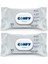 Premium Sensitive Islak Mendil 70 Adet×2 Adet 1