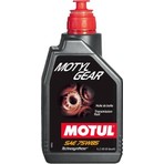 Motul 1 Litre Motylgear 75W85 Şanzıman Yağı Aşınma Önleyici Özellikler ile Uzun Ömürlü Koruma