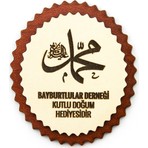 İhvan Ahşap Magnet Kutlu Doğum Hediyesi 02