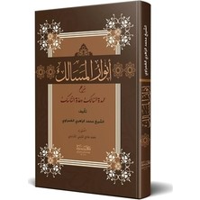 Envaru Mesalik Şerhu Umdetus-Salik ve Uddetun-Nasik - Eş Şeyh Muhammed Ez Zehri El Ğamravi