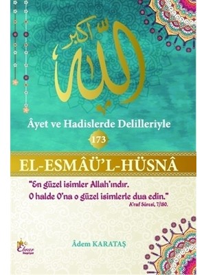 El - Esmaü'l - Hüsna - Adem Karataş