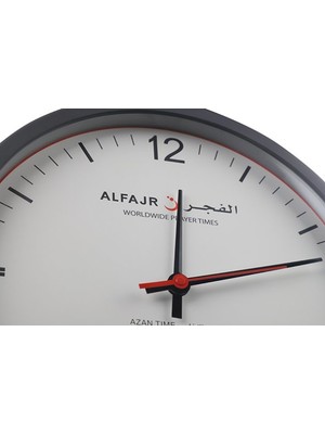 Alfajr Alarmlı Cr-23 Duvar Saati