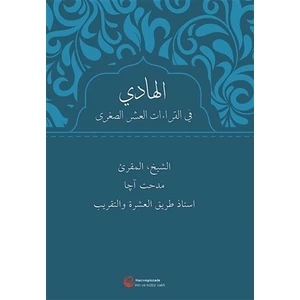 El-Hadi Fi’l-Kıraati’l-Aşri’s-Suğra - Mithat Aça