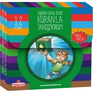 Kur'anla Tanışıyorum (12 Kitap) - Abdulaziz Bayındır