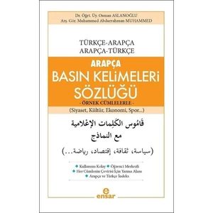 Arapça Basın Kelimeleri Sözlüğü - Osman Aslanoğlu