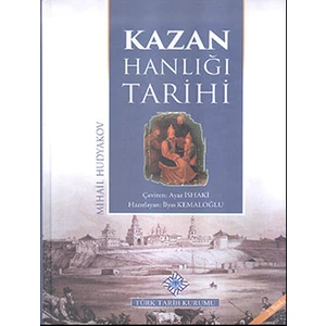 Kazan Hanlığı Tarihi