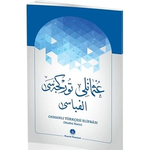 Osmanlı Türkçesi Elifbası (Matbu Hattı) - Metin Uçar