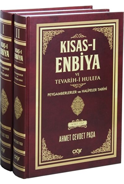 Kısası Enbiya Tevarihi Hulefa(2 Cilt Takım) Peygamberler Ve Halifeler Tarihi - Ahmet Cevdet Paşa