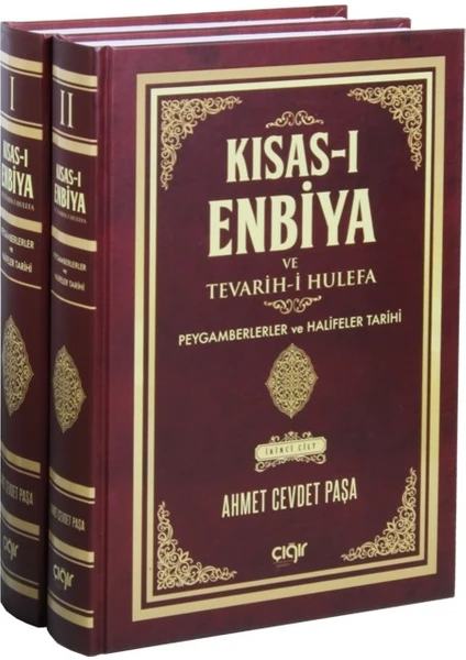 Kısası Enbiya Tevarihi Hulefa(2 Cilt Takım)  Peygamberler Ve Halifeler Tarihi - Ahmet Cevdet Paşa