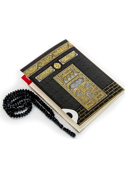 Kutulu Ve Tesbihli Kabe Desenli Yasin Kitabı Seti