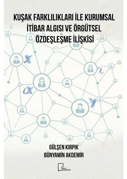 Kuşak Farklılıkları İle Kurumsal İtibar Algısı Ve Örgütsel Özdeşleşme İlişkisi - Gülşen Kırpık