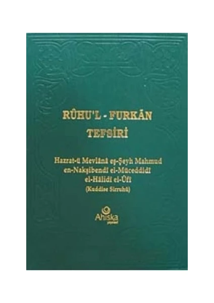 Ruhu'L Furkan Tefsiri 8 - Hazrat-ü Mevlana eş-Şeyh Mahmud