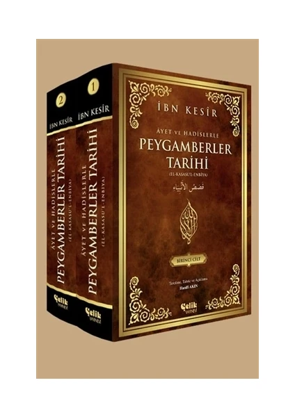 Peygamberler Tarihi (2 Cilt Takım) - İbn Kesir