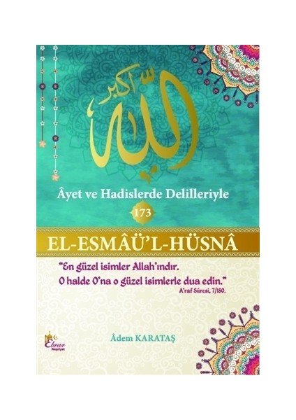 El - Esmaü'l - Hüsna - Adem Karataş