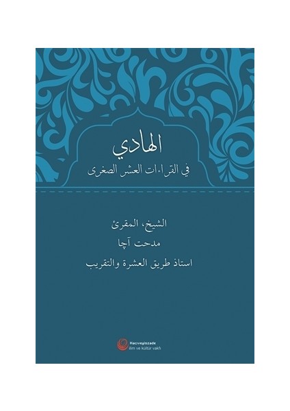 El-Hadi Fi’l-Kıraati’l-Aşri’s-Suğra - Mithat Aça
