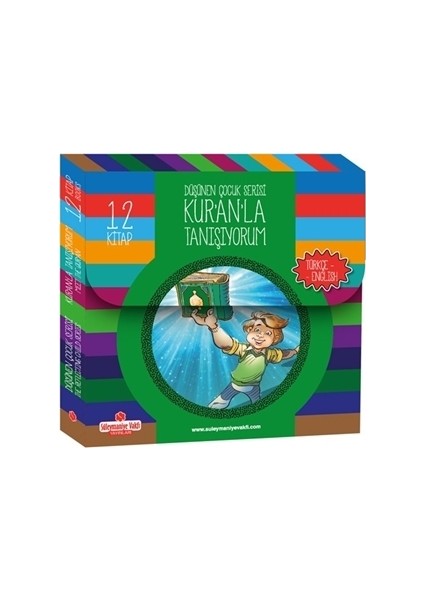 Kur'anla Tanışıyorum (12 Kitap) - Abdulaziz Bayındır