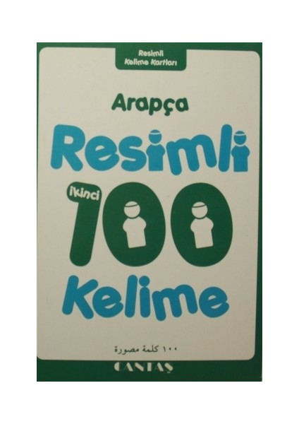 Arapça Resimli İkinci 100 Kelime Kartları