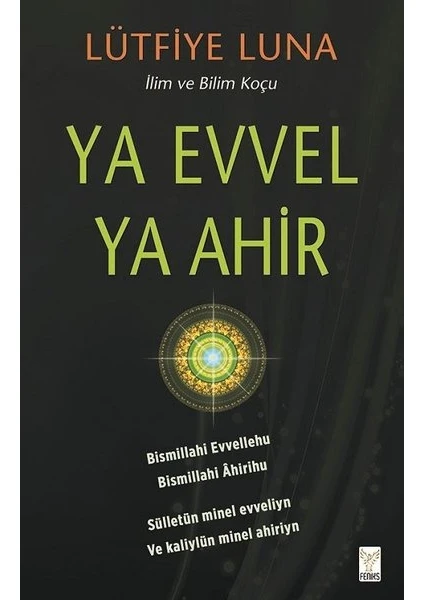 Ya Evvel Ya Ahir - Lütfiye Luna