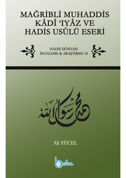 Mağribli Muhaddis Kâdî ‘Iyâz Ve Hadis Usûlü Eseri - Ali Yücel