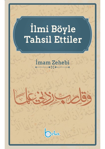 İlmi Böyle Tahsil Ettiler - İmam Zehebi