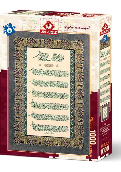 1000 Parça Puzzle : Ayet-El Kürsi ve Nazar Duası 4229