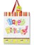 Happy Birthday Karton Çanta 1 Adet 5