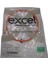 200-169 Enbeam OM2 Fibre Optic Patch Lead LC-LC Multimode 2